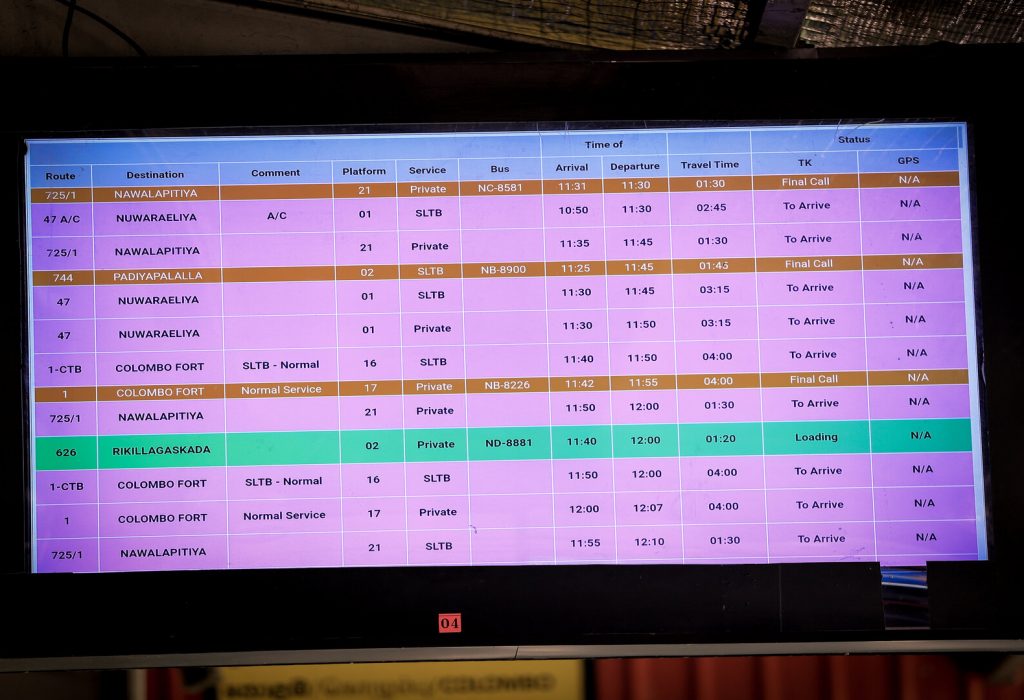 Schedule03